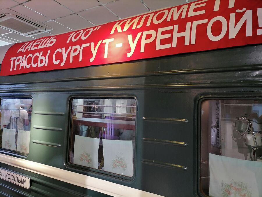 В музейно-выставочном центре в Когалыме В музейно-выставочном центре в Когалыме