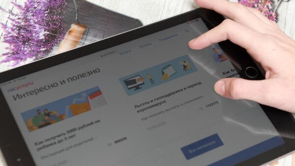 Выписки из ЗАГСа разрешили получать через портал госуслуг