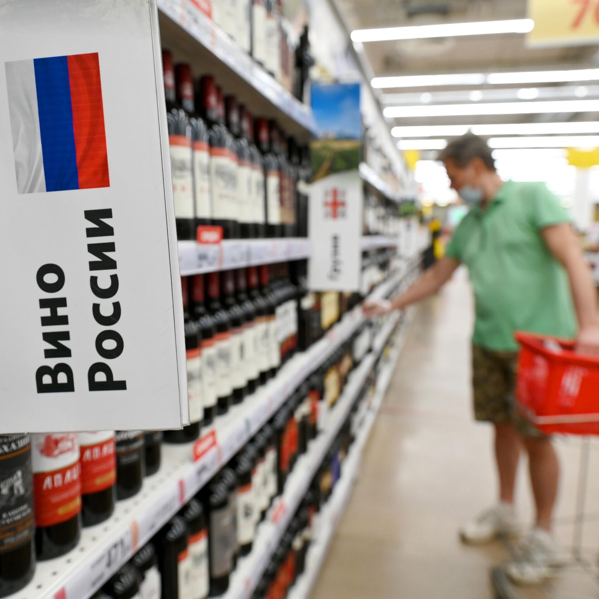 Сегодня в россии продажа. Вино Владивосток. Интернет магазин продажи вина. Вина до 500 рублей. Продажа вина через интернет.