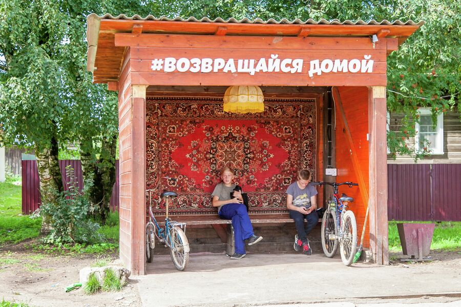 Остановка Пежма Остановка Пежма