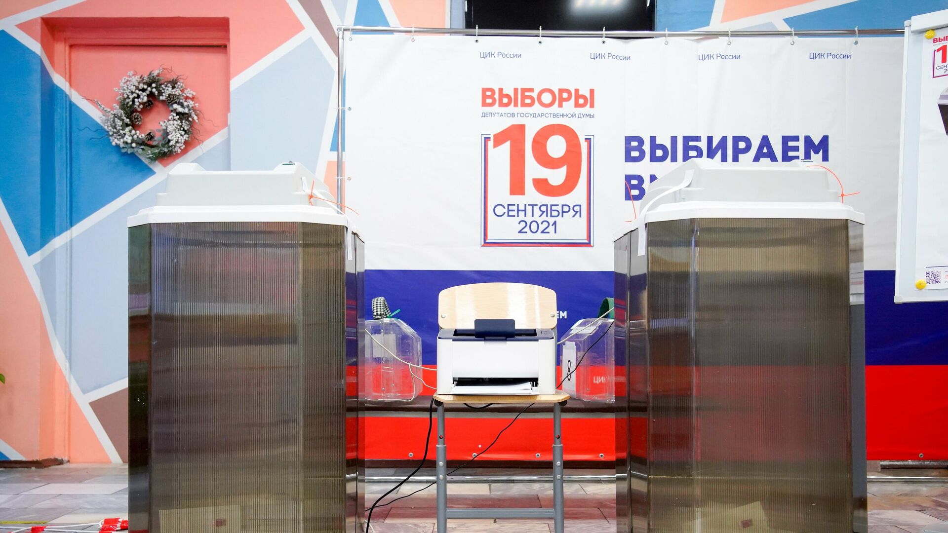 Первые десять квартир разыграли среди москвичей, проголосовавших онлайн