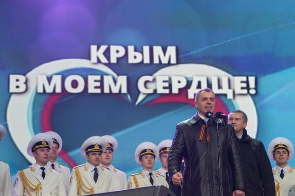 Митинг-концерт Мы вместе! Митинг-концерт Мы вместе!