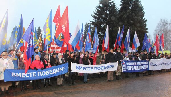Митинге в поддержку Крыма в Ижевске. Фото с места события Митинге в поддержку Крыма в Ижевске. Фото с места события