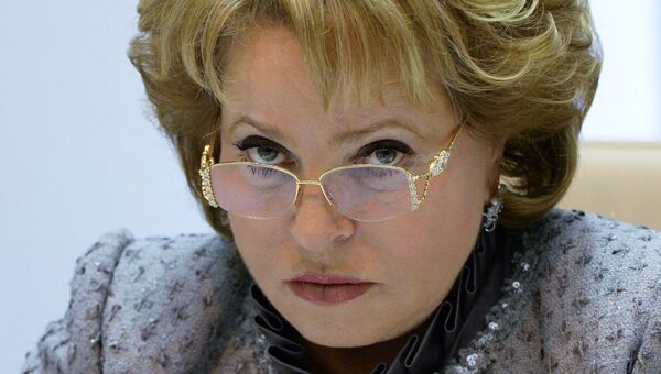 Председатель Совета Федерации РФ Валентина Матвиенко. Архивное фото Председатель Совета Федерации РФ Валентина Матвиенко. Архивное фото