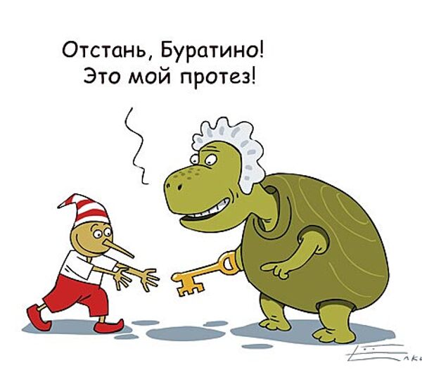 РИА Новости, Сергей Елкин РИА Новости, Сергей Елкин