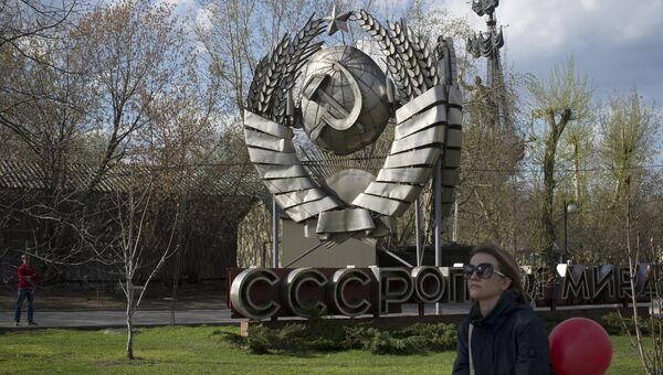 Герб СССР в Парке искусств Музеон в Москве Герб СССР в Парке искусств Музеон в Москве