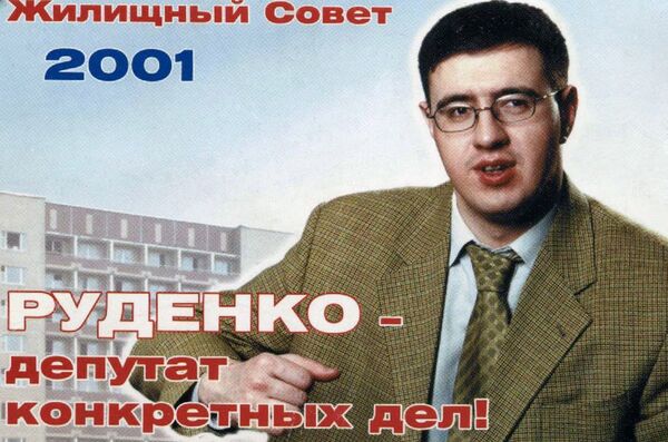20 лет Томской городской Думы: история в календариках 20 лет Томской городской Думы: история в календариках