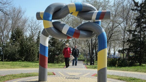 Памятник дружбе Украины и России