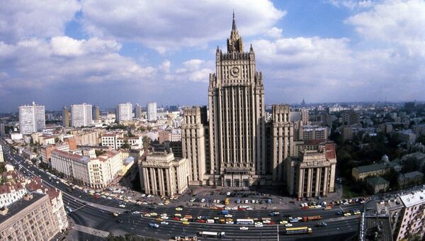 Министерство иностранных дел РФ в Москве Министерство иностранных дел РФ в Москве