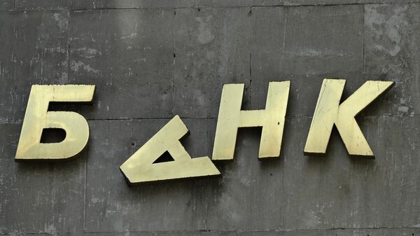 Эксперты назвали основные причины потери банками лицензии