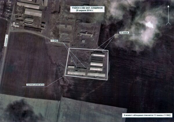 Расположение военной техники армии Украины возле Славянска Расположение военной техники армии Украины возле Славянска