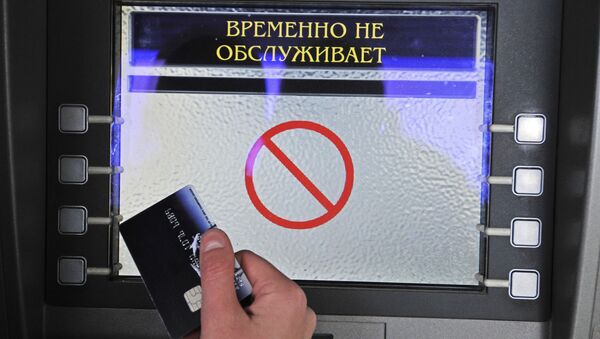 Снятие наличных денег через банкомат, архивное фото Снятие наличных денег через банкомат, архивное фото