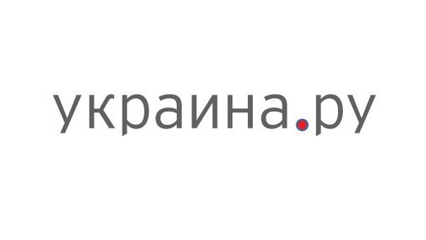 Логотип проекта Украина.ру Логотип проекта Украина.ру