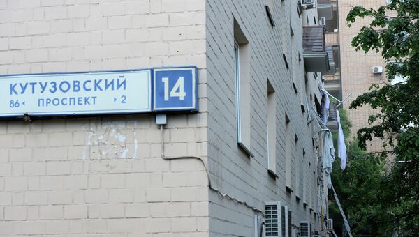 Взрыв бытового газа в жилом доме на Кутузовском проспекте в Москве Взрыв бытового газа в жилом доме на Кутузовском проспекте в Москве