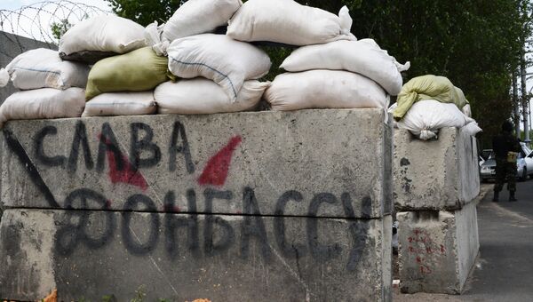 Блокпост ДНР в Донецкой области Блокпост ДНР в Донецкой области