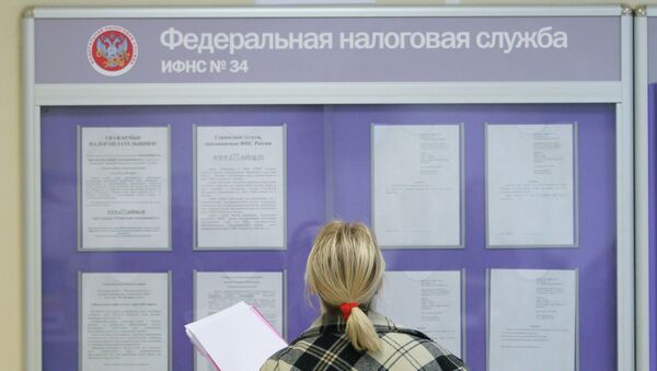 Работа налоговой инспекции в Москве Работа налоговой инспекции в Москве
