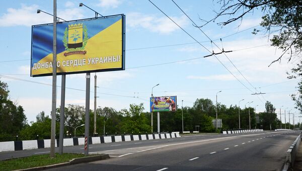 Ситуация в Донецке, архивное фото Ситуация в Донецке, архивное фото