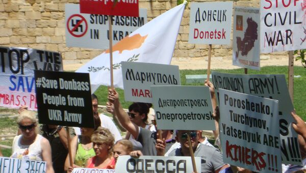 Митинг в Никосии против спецоперации на Украине Митинг в Никосии против спецоперации на Украине