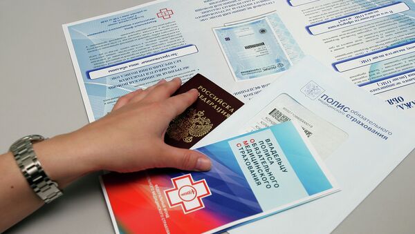Полис обязательного медицинского страхования. Архив Полис обязательного медицинского страхования. Архив