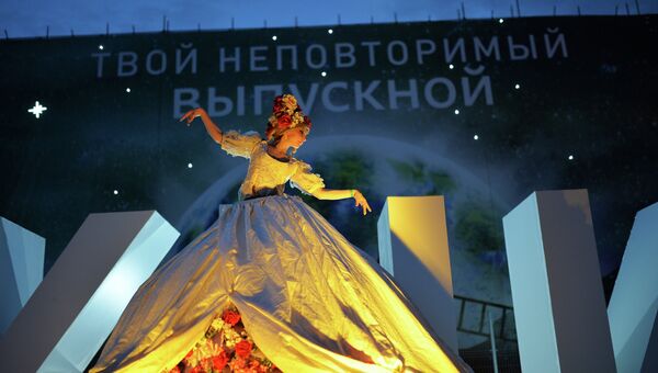 Выпускной вечер в Парке Горького. Архивное фото Выпускной вечер в Парке Горького. Архивное фото