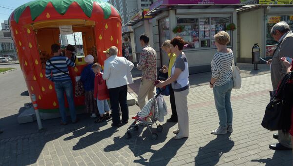 Продажа клубники возле станции метро Чертановская в Москве Продажа клубники возле станции метро Чертановская в Москве
