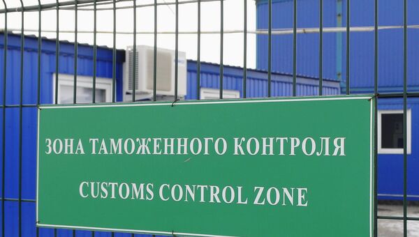 Таможенно-логистический комплекс Южные транспортные линии, Новошахтинск Таможенно-логистический комплекс Южные транспортные линии, Новошахтинск