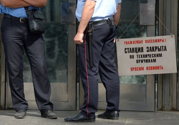 Сотрудники правоохранительных органов у станции метро Славянский бульвар Сотрудники правоохранительных органов у станции метро Славянский бульвар