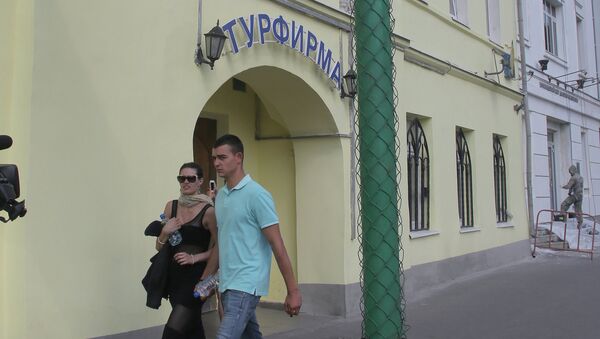 Посетители у офиса турфирмы Нева, архивное фото Посетители у офиса турфирмы Нева, архивное фото