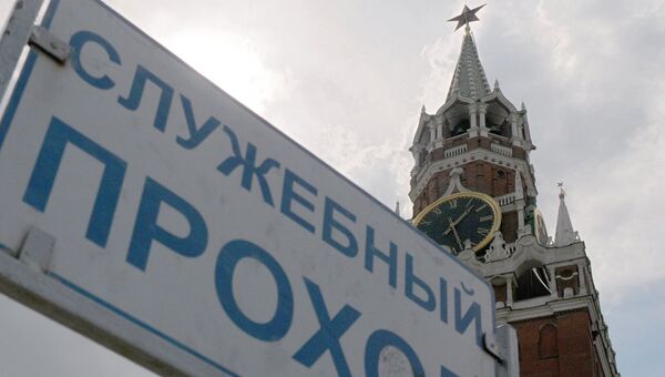 Спасская башня Кремля. Архивное фото Спасская башня Кремля. Архивное фото
