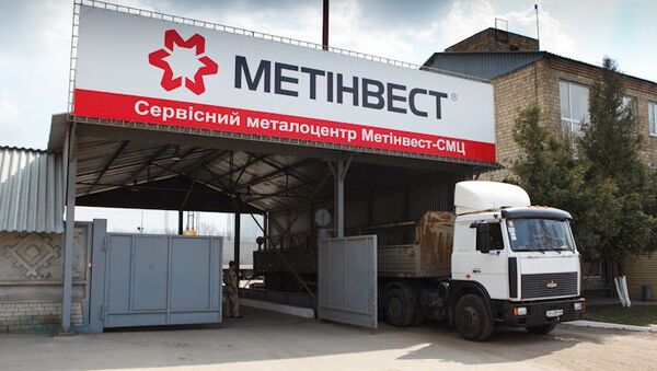 Металлоцентр Метинвест-СМЦ. Архивное фото Металлоцентр Метинвест-СМЦ. Архивное фото