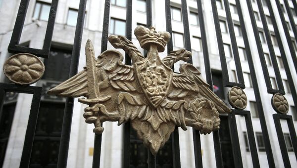Эмблема Министерства обороны России. Архивное фото Эмблема Министерства обороны России. Архивное фото