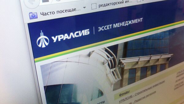 Сайт УК УРАЛСИБ Эссет Менеджмент Сайт УК УРАЛСИБ Эссет Менеджмент