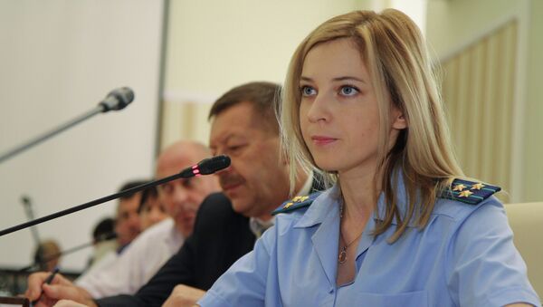 Прокурор Крыма Наталья Поклонская Прокурор Крыма Наталья Поклонская