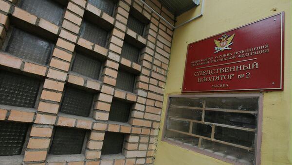 У входа в следственный изолятор Лефортово. Архивное фото У входа в следственный изолятор Лефортово. Архивное фото