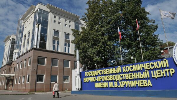 У входа в Государственный космический научно-производственный центр имени М.В. Хруничева в Москве. Архивное фото У входа в Государственный космический научно-производственный центр имени М.В. Хруничева в Москве. Архивное фото