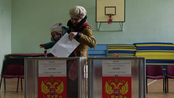 Единый день голосования в России Единый день голосования в России