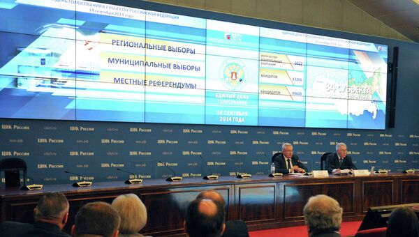 Работа информационного центра ЦИК России Работа информационного центра ЦИК России