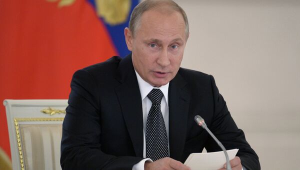 В.Путин провел заседание Государственного совета РФ В.Путин провел заседание Государственного совета РФ