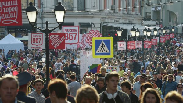 Празднование Дня города в Москве. Архивное фото Празднование Дня города в Москве. Архивное фото