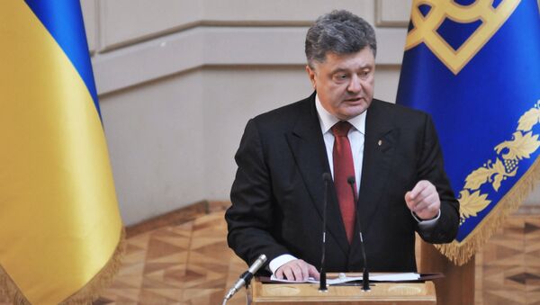 Президент Украины П.Порошенко представил программу Стратегия реформ-2020 во Львове Президент Украины П.Порошенко представил программу Стратегия реформ-2020 во Львове