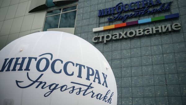 Открытие нового офиса страховой компании Ингосстрах. Архивное фото Открытие нового офиса страховой компании Ингосстрах. Архивное фото