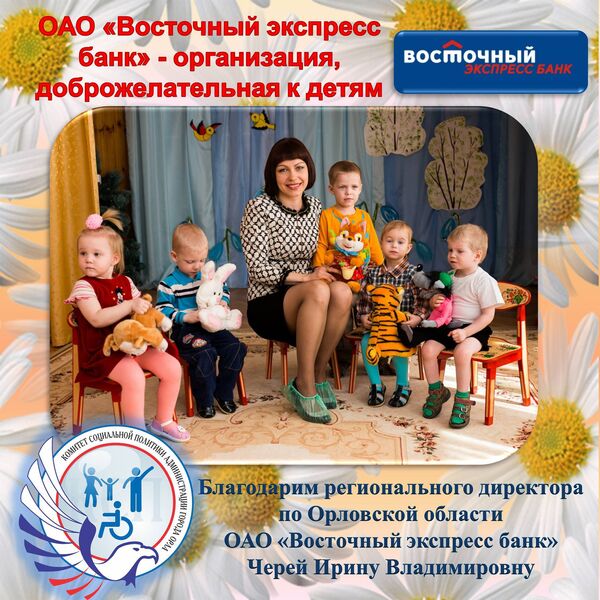 Конкурс социальной рекламы Импульс: Рекламная кампания Отзовитесь добрые сердца! Конкурс социальной рекламы Импульс: Рекламная кампания Отзовитесь добрые сердца!