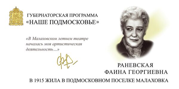Конкурс социальной рекламы Импульс: Социальная реклама Наше Подмосковье Конкурс социальной рекламы Импульс: Социальная реклама Наше Подмосковье