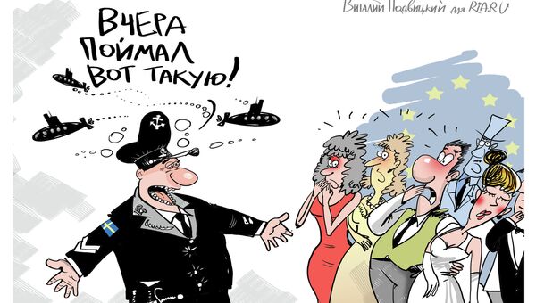 Ловись, лодка Ловись, лодка