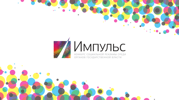 Видеоролик Семьи бывают разные Видеоролик Семьи бывают разные