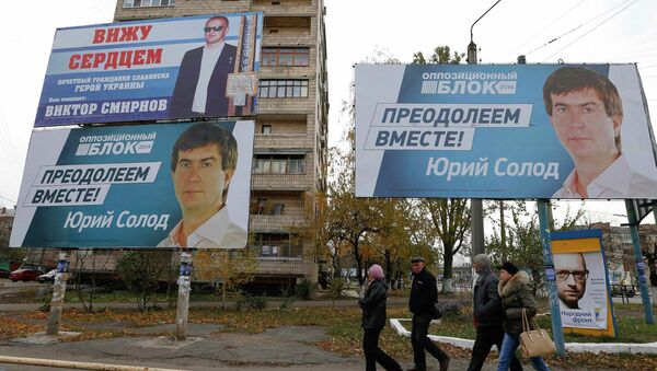 Предвыборная агитация на Украине, 24 октября 2014 Предвыборная агитация на Украине, 24 октября 2014