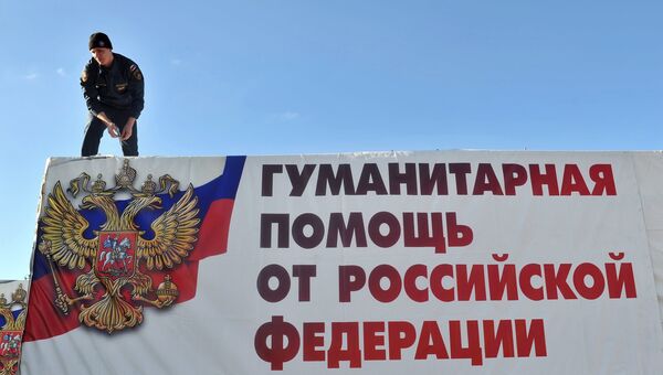 Сотрудник МЧС РФ во время подготовки к отправке четвертой гуманитарной колонны. Архивное фото Сотрудник МЧС РФ во время подготовки к отправке четвертой гуманитарной колонны. Архивное фото