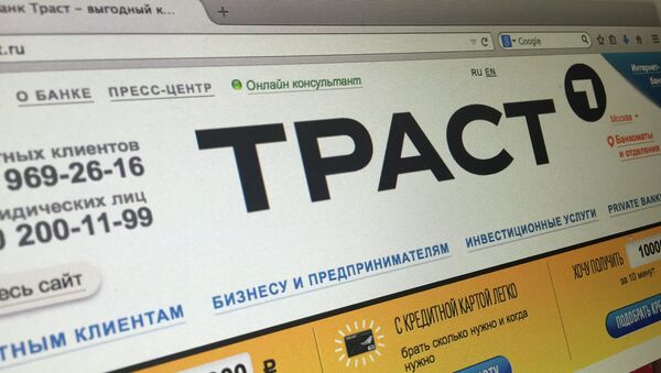 Страница сайта Национального банка Траст. Архивное фото Страница сайта Национального банка Траст. Архивное фото