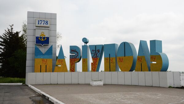 Ситуация в Мариуполе Ситуация в Мариуполе