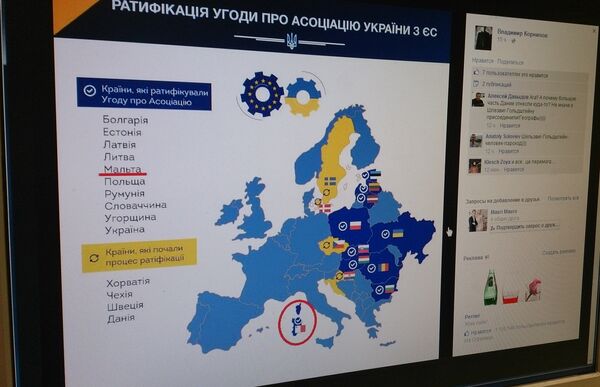 Из Twitter Порошенко удалили карту евроинтеграции с ошибкой Из Twitter Порошенко удалили карту евроинтеграции с ошибкой